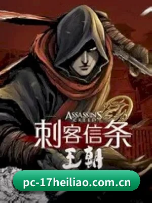 17黑料网 APP 界面