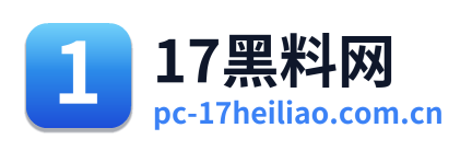 17黑料网